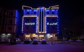 شقق أهلين خمسة للشقق المخدومة